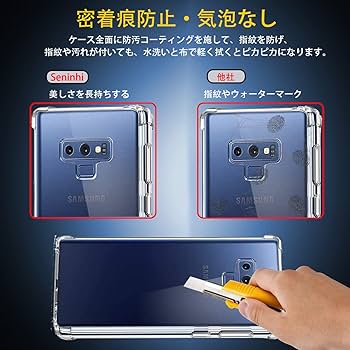 Amazon.co.jp: 対応 Samsung Galaxy Note9 SC-01L SCV40 ケース